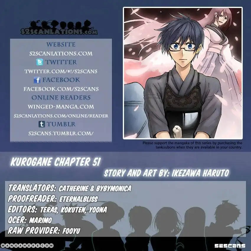 Kurogane (KEZAWA Haruto) Chapter 51 1